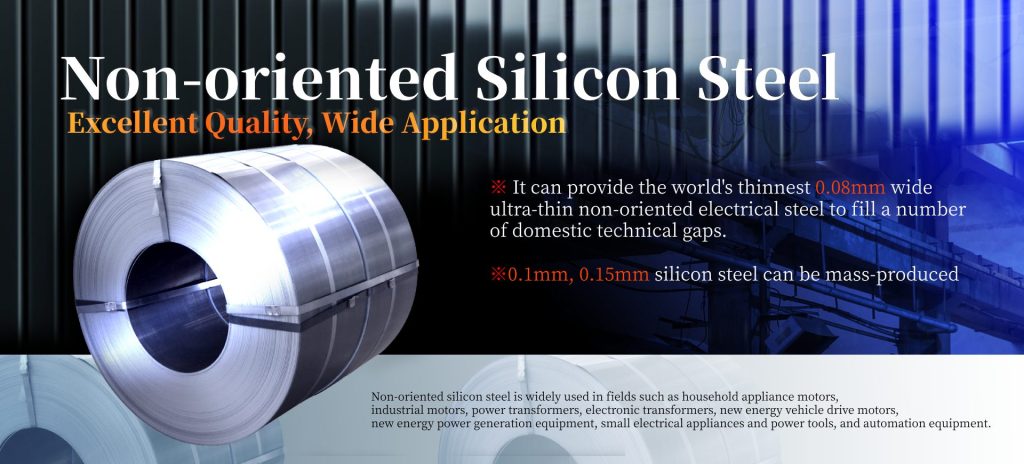 Non-oriented silicon steel coil