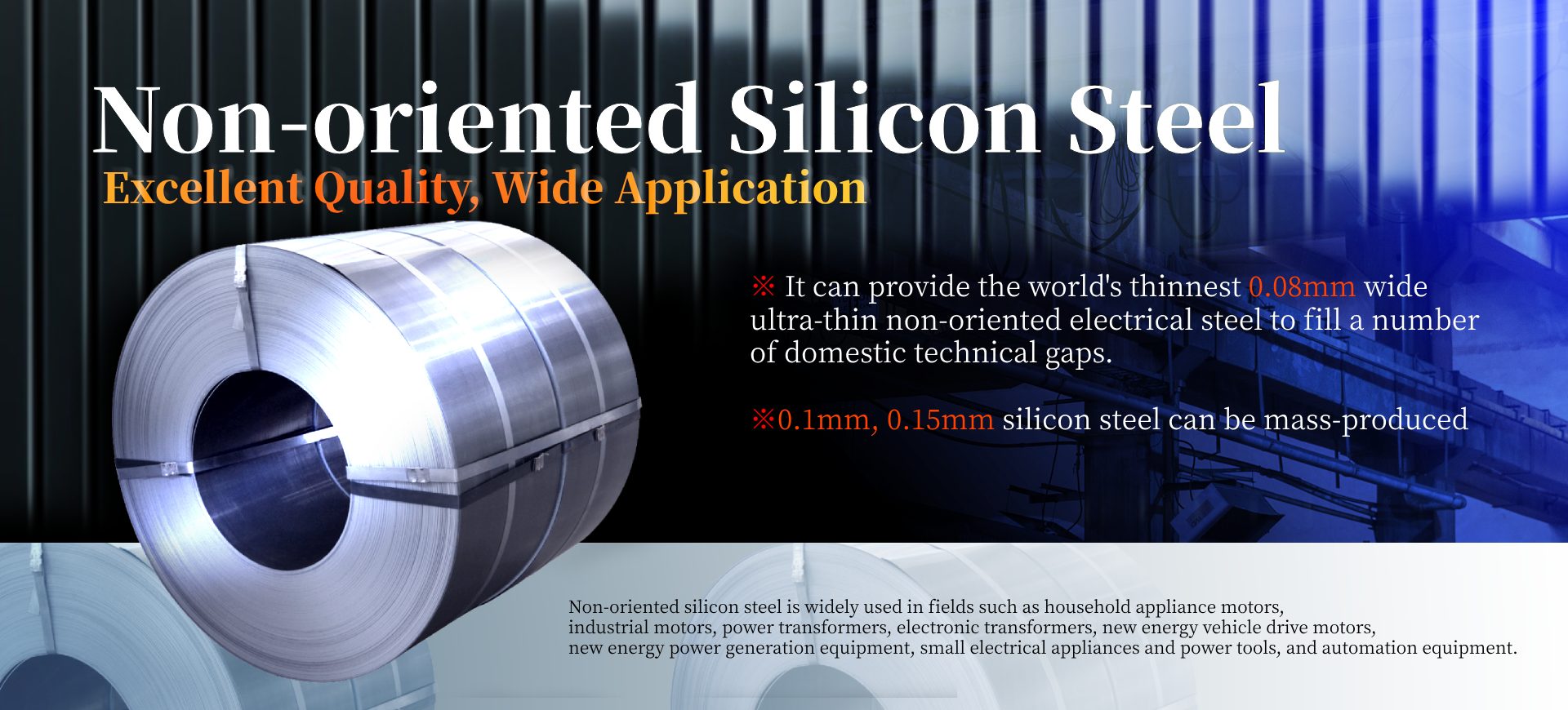 Non-oriented silicon steel coil